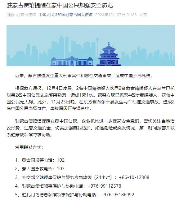 老乡见老乡，背后显温