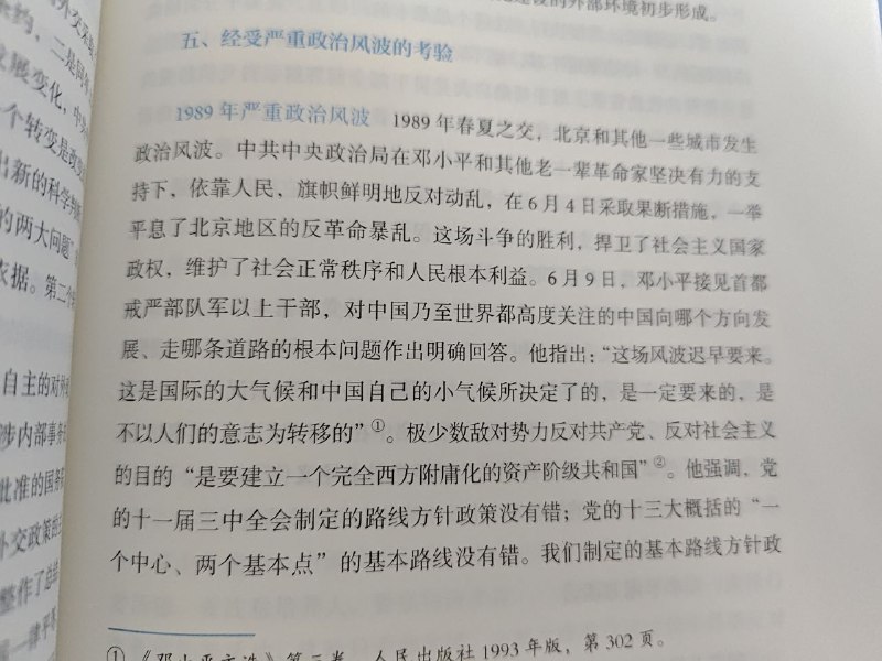 今天正好讲到这里，我