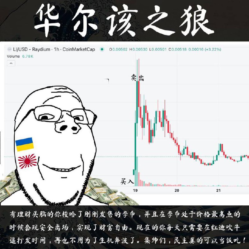 跑蛆的八种结局，哪种最让你感动😭By