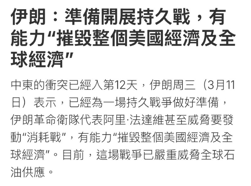 🫩全球包不包括中国