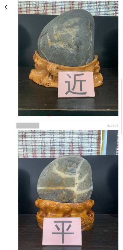 用石头拍马屁，是一大发明By