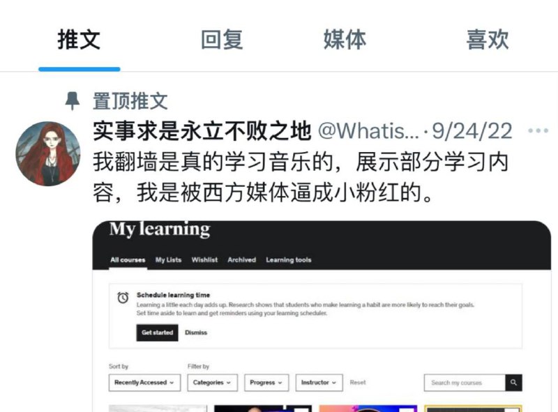 这个粉红据说因为亲妈被医院治死维权失利，要网爆医院和共匪公检法