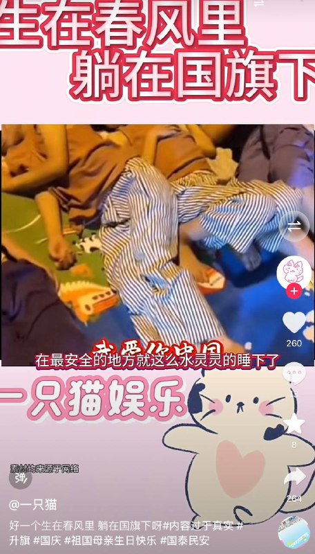确实是最安全的地方，