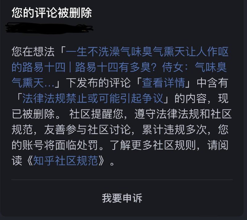 新皮肤 路易十四投稿