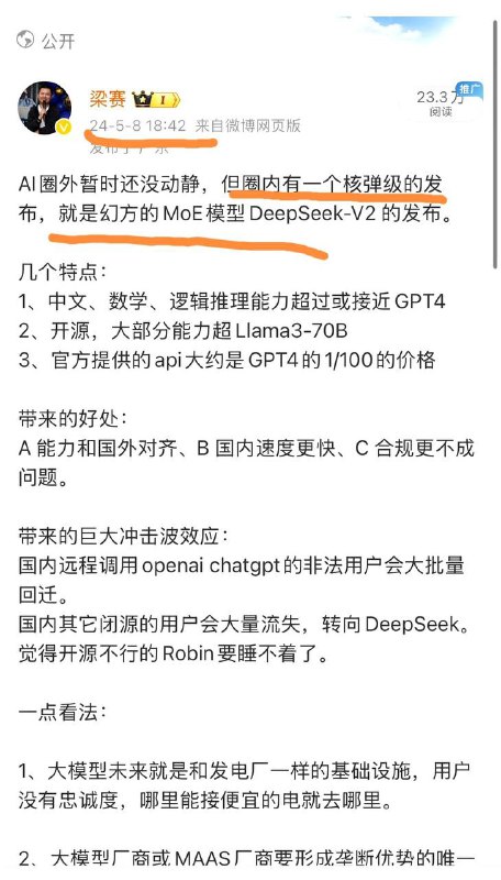 我为祖国盼氢弹！这就跟没有特斯拉之前国内也没电动车一样，人家做出来了，这边立马跟上国产化，国产化的意义在于你屏幕5寸，我做成10寸，而你用5寸钢梁我改成3寸，于是价格下来了功能似乎上去了，反正国内的韭菜多，只要思想不滑坡一韭可以好几割！我为祖国盼氢弹！这就跟没有特斯拉之前国内也没电动车一样，人家做出来了，这边立马跟上国产化，国产化的意义在于你屏幕5寸，我做成10寸，而你用5寸钢梁我改成3寸，于是价格下来了功能似乎上去了，反正国内的韭菜多，只要思想不滑坡一韭可以好几割！