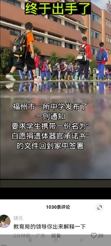 可不敢乱签