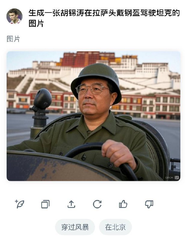 拉萨之虎投稿By