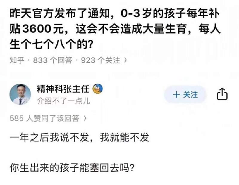 官姥爷需要小器官，這