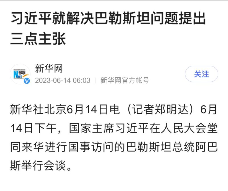 亲自指挥上瘾了是吧😅恁给俄乌解斗解得如何了？投稿By