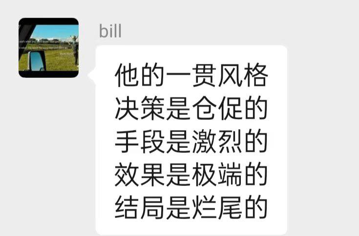 坚决同任何怀疑、歪曲、否定中国股市中国特色市场经济道路的言行做斗争