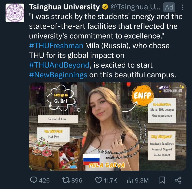 咱打广告不要找个毛妹