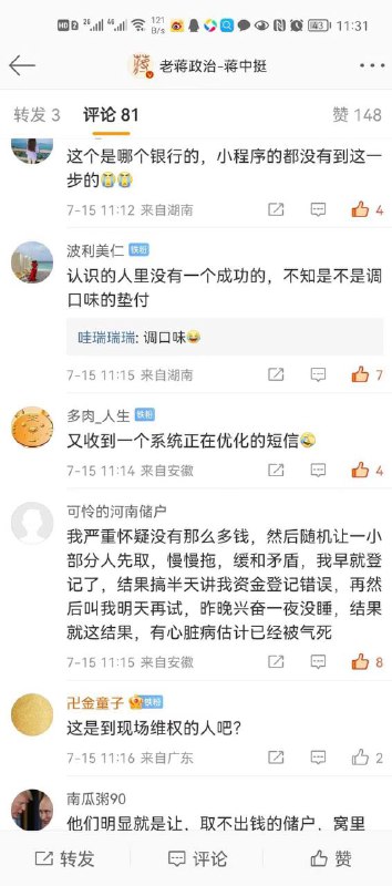 彻底输咯，可怜的荷兰人彻底输咯，可怜的荷兰人