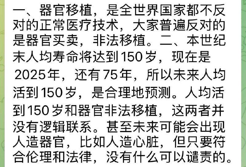 你洗的好，洗的好啊。