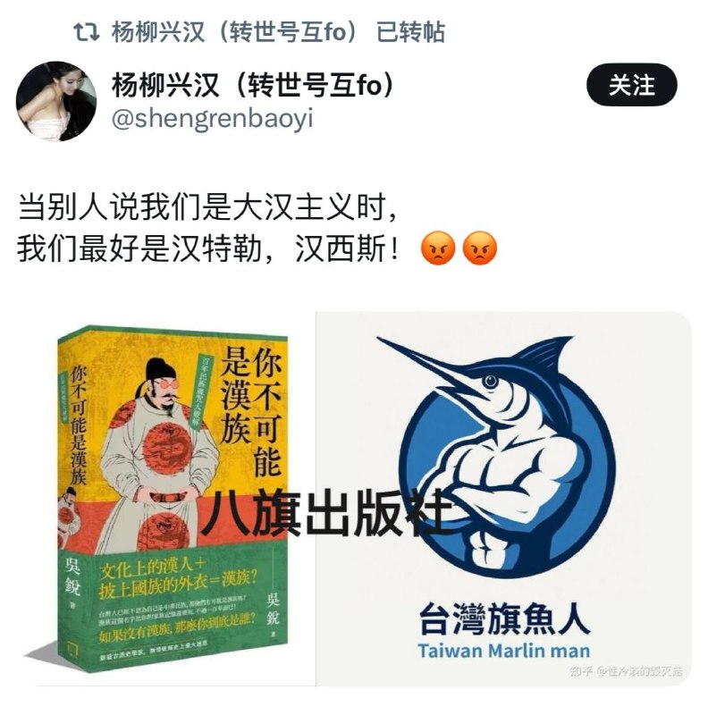 共匪的外宣疑似有点言