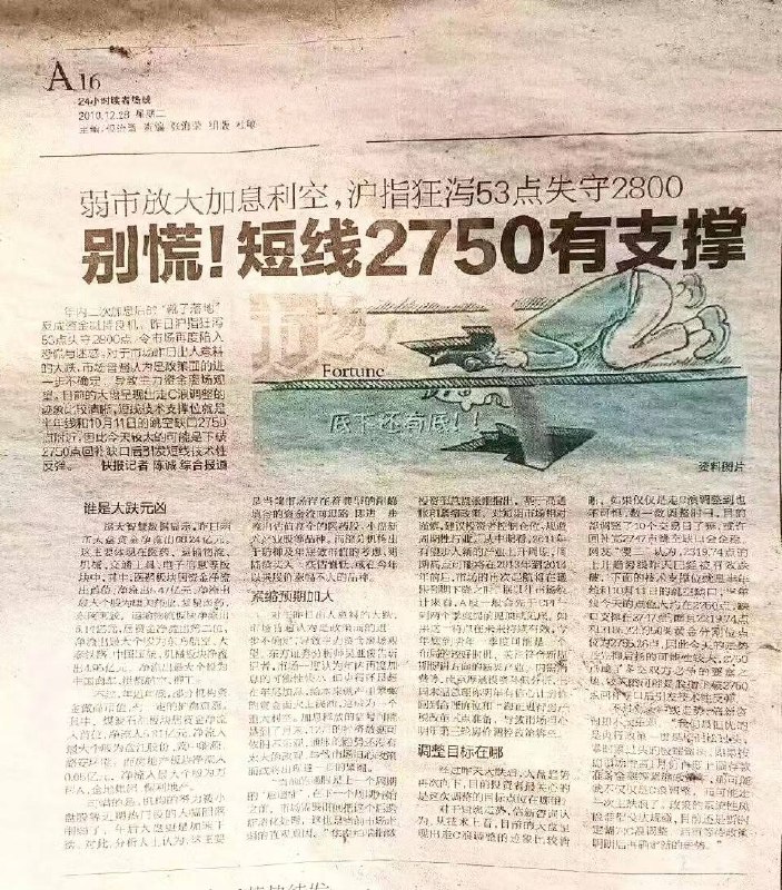 老胡心声老胡心声