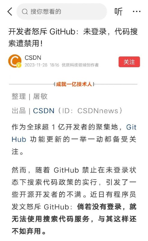 什么贼喊捉贼😅