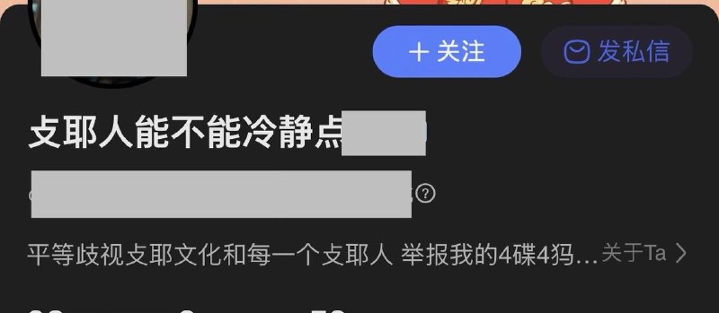 群里谁😁😎 匿名