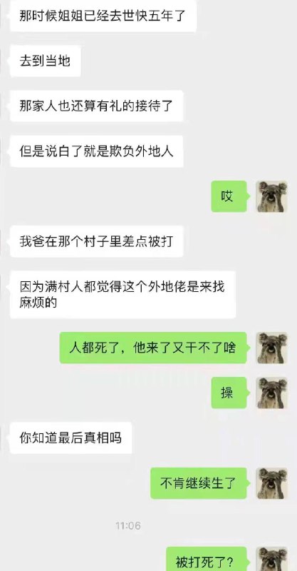 《阿门阿前一棵葡萄树》😭😭 source《阿门阿前一棵葡萄树》😭😭 source