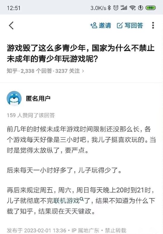 增加爱国🇨🇳🇨🇳🇨🇳青年数量，中国又赢💯💯💯By