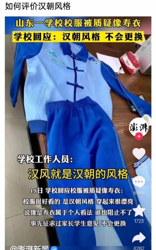 崛起中，勿扰