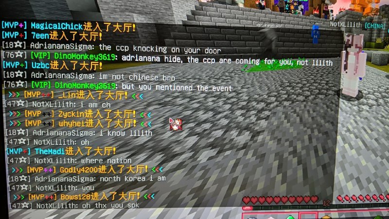 简单在Hypixel聊点CCP😁By