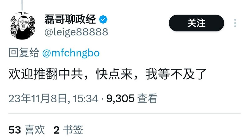 磊哥给我们树立好榜样了😁投稿By