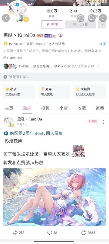 傻逼国男禁止擅自发情，听懂了吗😎 匿名投稿傻逼国男禁止擅自发情，听懂了吗😎 匿名投稿