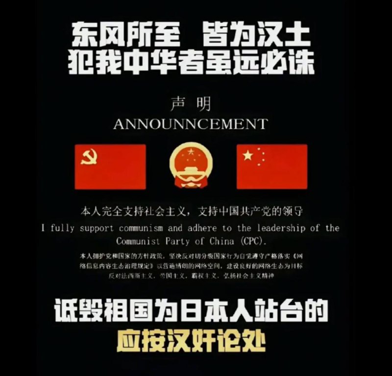 你们管东风的魏凤和早
