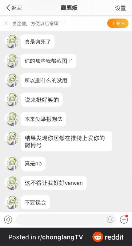 卧槽，恶俗啊卧槽，恶俗啊