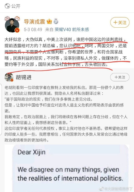 老胡，我的老胡😭老胡，我的老胡😭