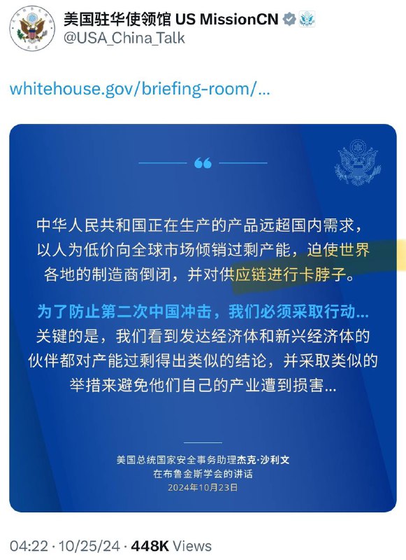 赢麻了！成功卡了美国