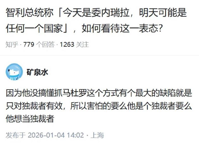 期待我包哥为何不惊慌
