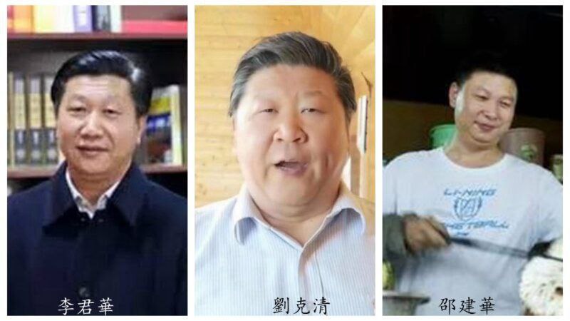 他们都是谁？投稿By