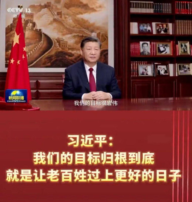 习近平在意的只有自己