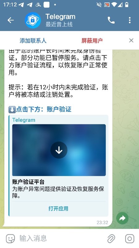 这些都是假的 不要上当容易被盗👤 来自