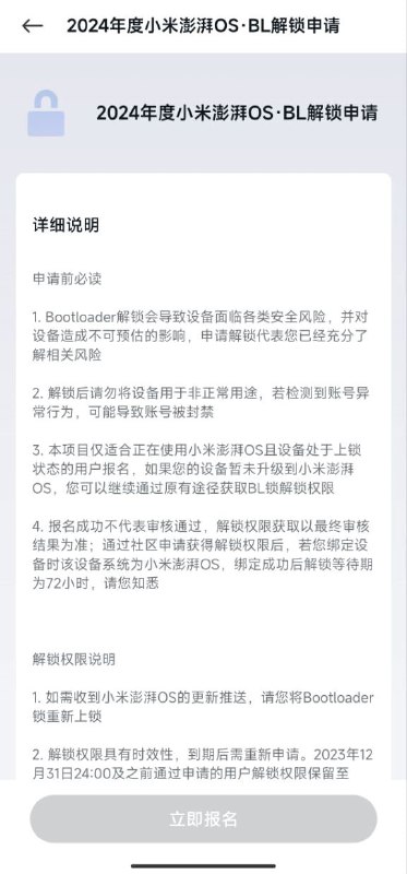 翻墙穷蛆怕了吗头上三尺有神明，这都得应验的！