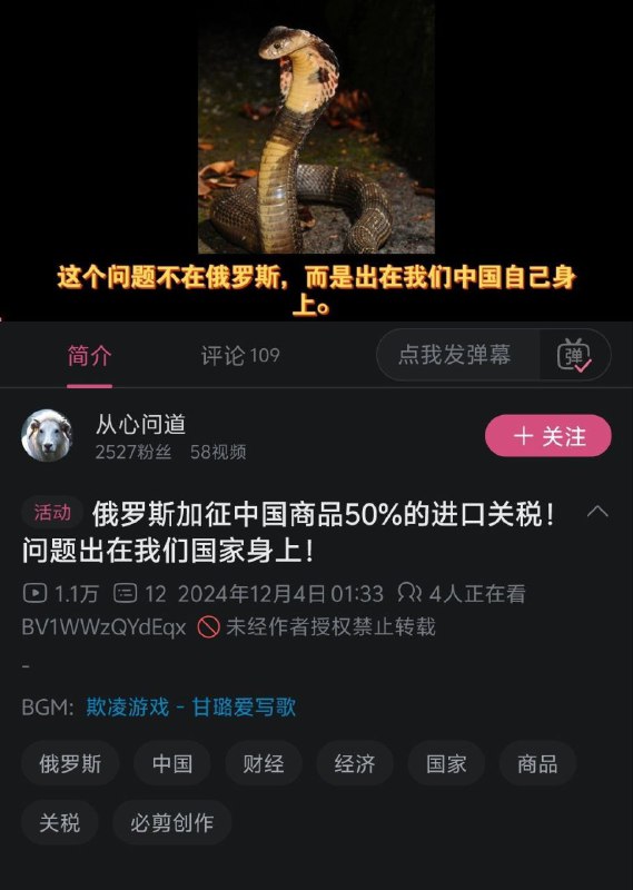 俄爹永远是对的。By