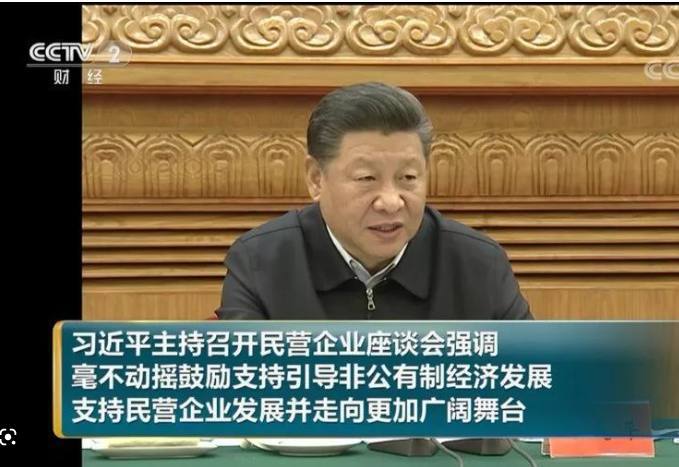 习近平清零宗给大家拜年了，说谎敲诈还是要看我习近平，新的一年搞死民营企业是我最大的目标，就是要抢夺民营企业的饭碗，让民营企业无路可走无处可逃，养老金我是败光了，但我还是会好好管理你们这些人矿资源的，以后请叫我习近平矿长