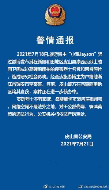 跟你聊聊这个人