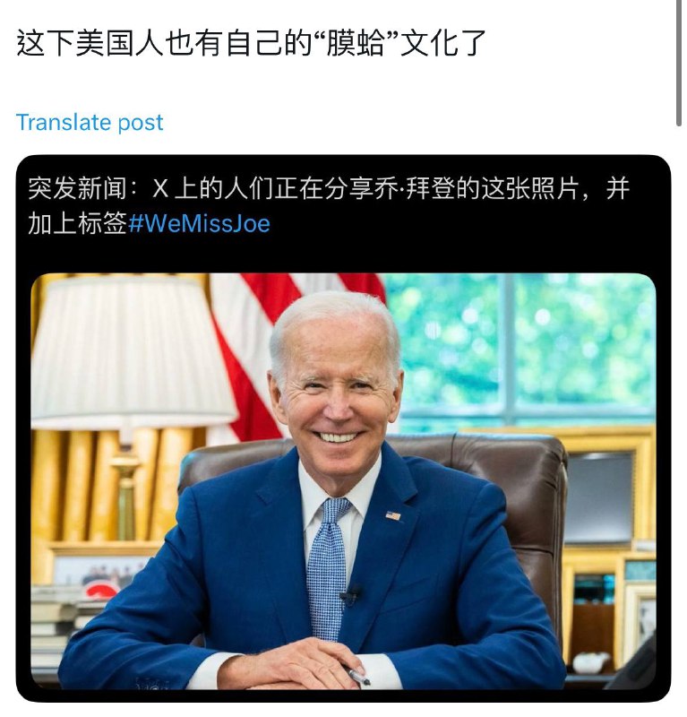 膜登時代