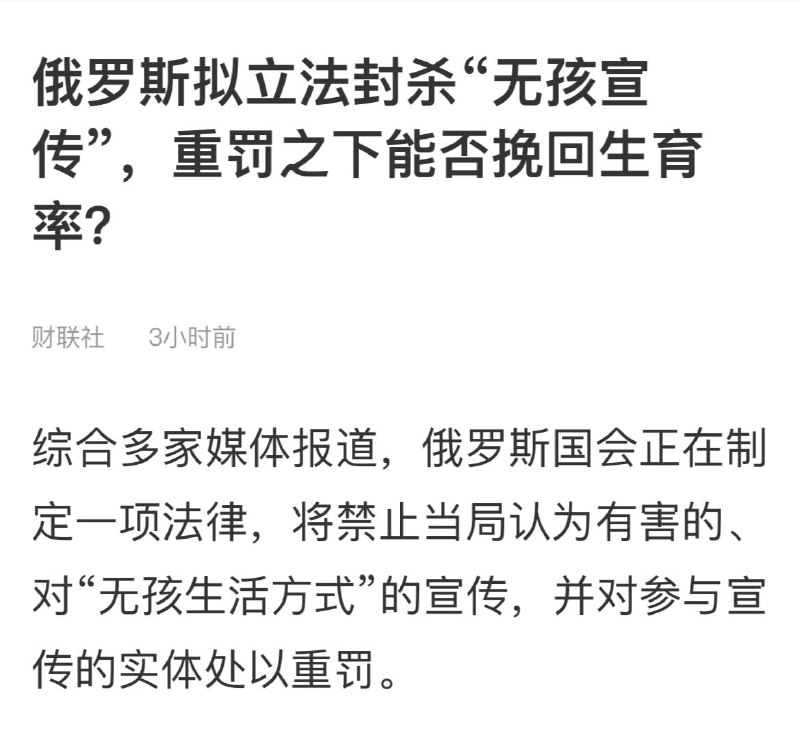 一边送年轻人当填线宝宝一边催生，果然鹅爹和黄鹅儿子争当人类地板