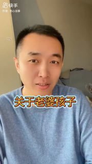 外交部版《你在家打老