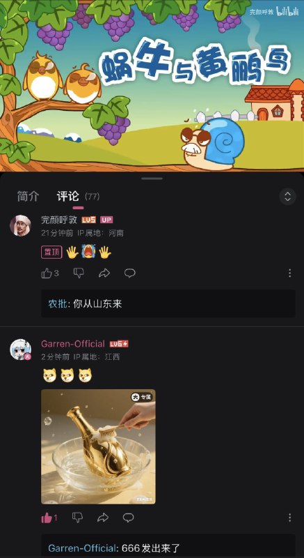 男中音 洗金瓶🕶️