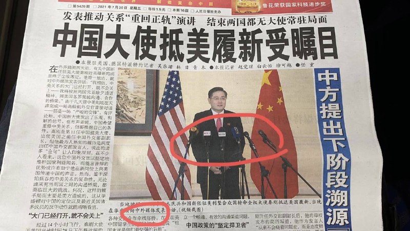 中外媒体备受瞩目！中国又赢了！By