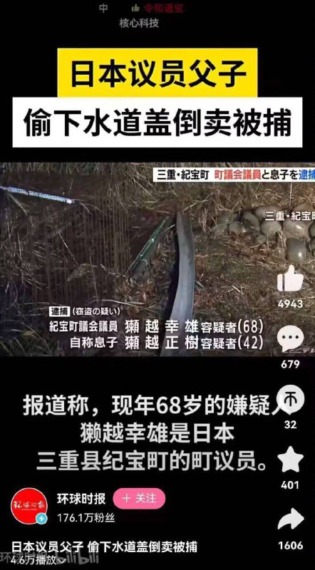 日本遣唐使在河南学成归国🇯🇵日本遣唐使在河南学成归国🇯🇵