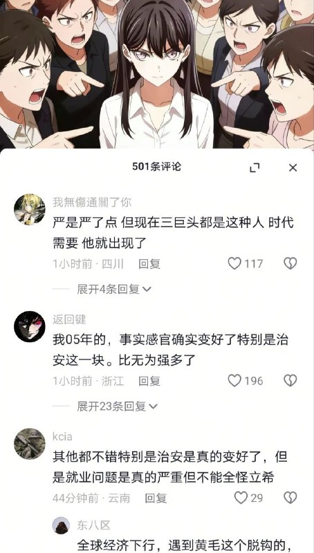 先解释一下图中那个女