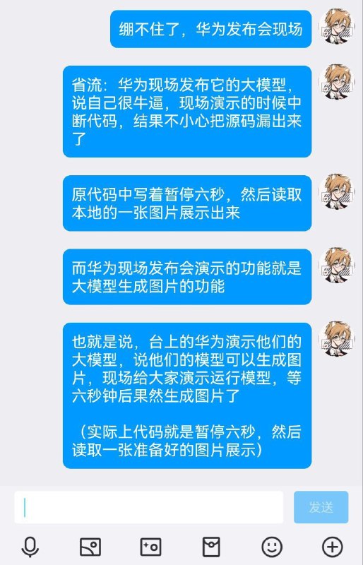 By:匿名投稿没核实