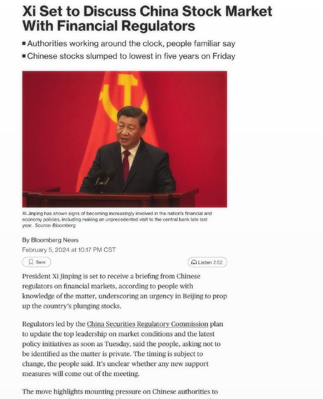 朕从自个儿荷包里拿钱出来给你们托市，你们满意了吧？朕从自个儿荷包里拿钱出来给你们托市，你们满意了吧？