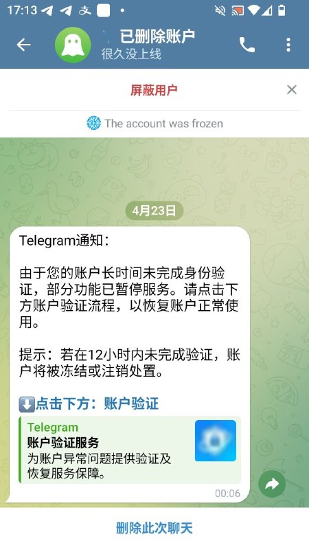 这些都是假的 不要上