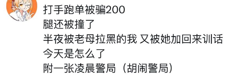 这孩子好像寻短见了，